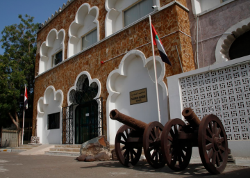 Fujairah Museum