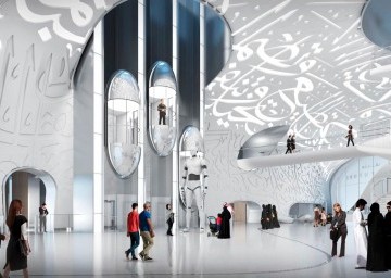 Museum of Future - inside
